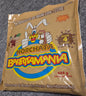 Drink | Horchata peanut with milk | Paste | 454 gr |Libra